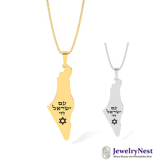 14K Gold Map of Israel David Star Pendant with Am Yisrael Chai