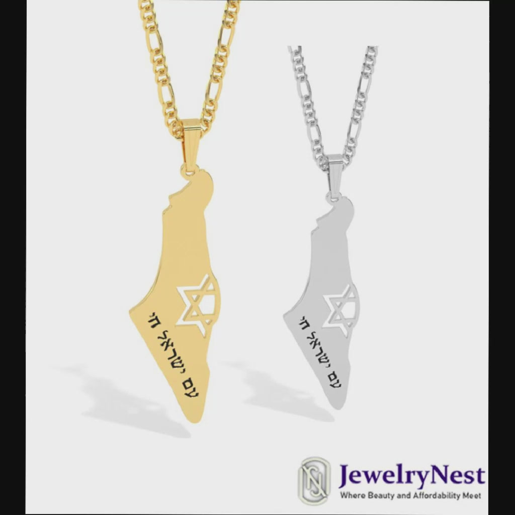 14K Map of Israel and Star of David Pendant with Am Yisrael Chai Video